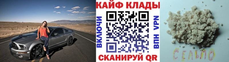 Виды наркотиков купить Каменск-Шахтинский Конопля Меф мяу мяу Амфетамин ГАШИШ Alpha-PVP