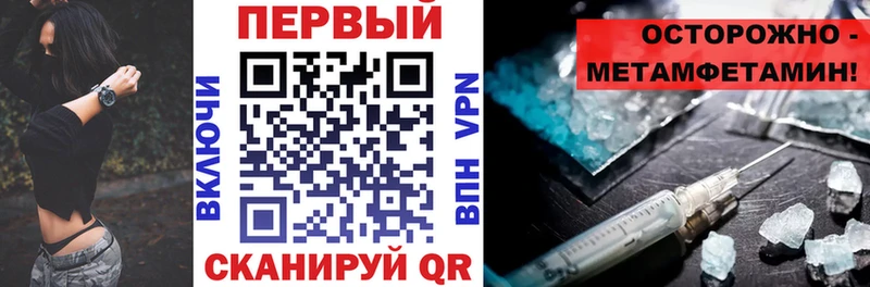 АМФЕТАМИН VHQ  маркетплейс как зайти  Каменск-Шахтинский  хочу наркоту 