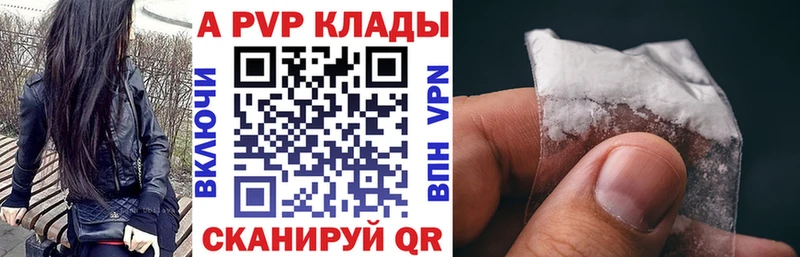 A-PVP мука  хочу наркоту  Каменск-Шахтинский 