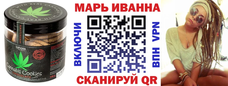 как найти закладки Каменск-Шахтинский Печенье с ТГК конопля