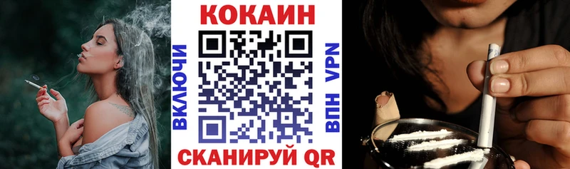 COCAIN 99%  что такое   Каменск-Шахтинский 