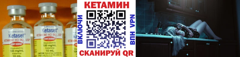 КЕТАМИН ketamine  Каменск-Шахтинский 