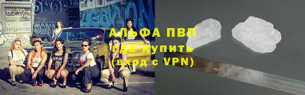 бошки Абаза