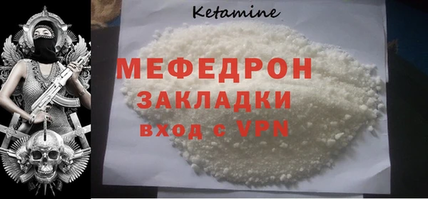 метадон Абинск
