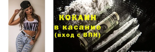 бошки Абаза