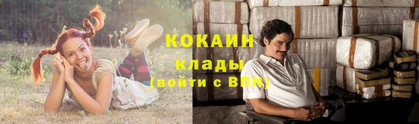 метадон Абинск