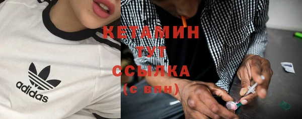бошки Абаза