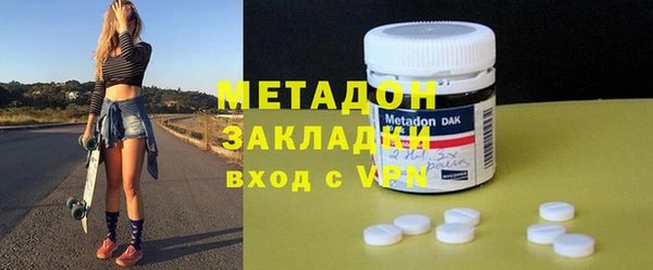 бошки Абаза
