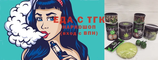 метадон Абинск