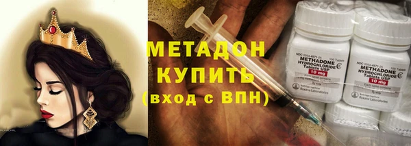 бошки Абаза