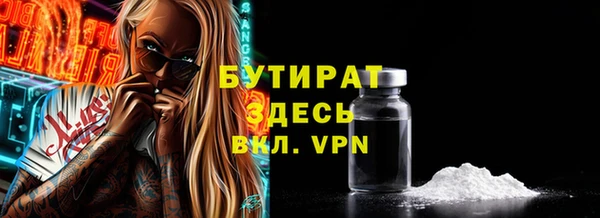 бошки Абаза