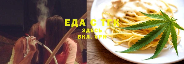 мефедрон Белая Холуница
