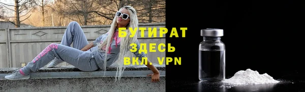 бошки Абаза