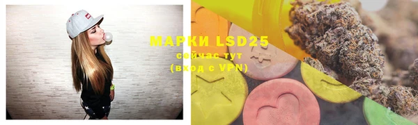 марки lsd Абдулино