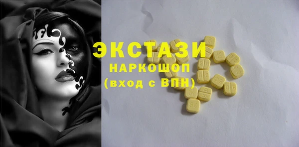бошки Абаза
