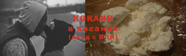 MDMA Бежецк