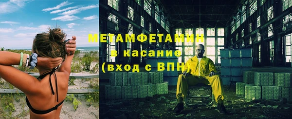 метадон Абинск