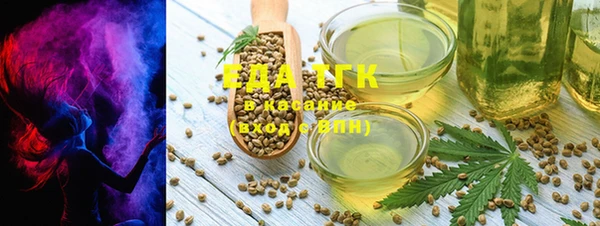 бошки Абаза