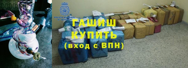 метадон Абинск
