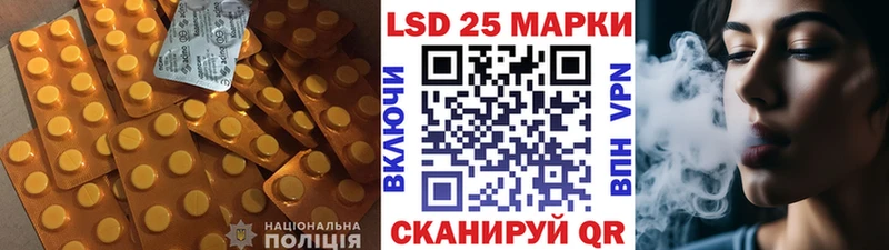 Лсд 25 экстази кислота  MEGA маркетплейс  Каменск-Шахтинский 
