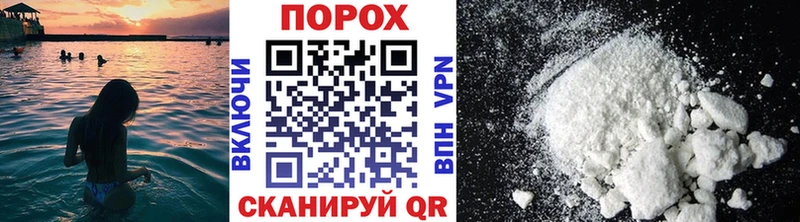 мега вход  Каменск-Шахтинский  Метамфетамин мет 