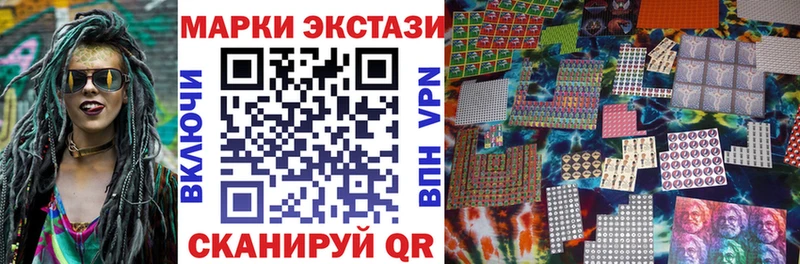 Марки N-bome 1,5мг  как найти наркотики  OMG зеркало  Каменск-Шахтинский 