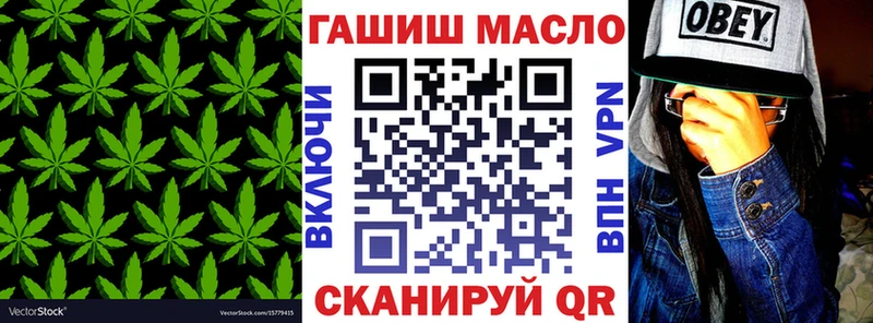 Дистиллят ТГК THC oil  Каменск-Шахтинский 